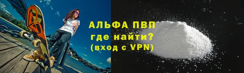 Что такое Калач ГАШ  Канабис  APVP  mega сайт  Меф 