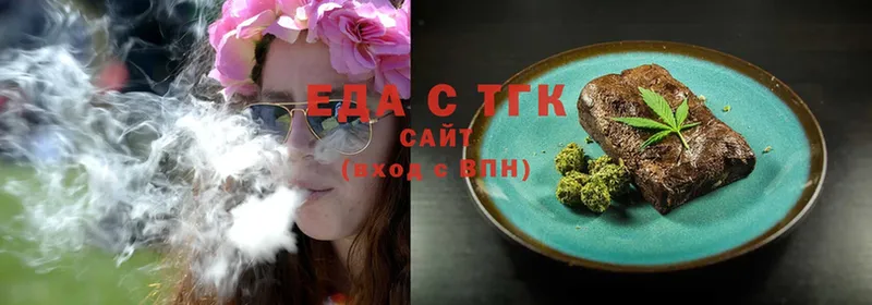 наркотики  Калач  Canna-Cookies конопля 