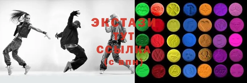 Ecstasy Дубай  Калач 