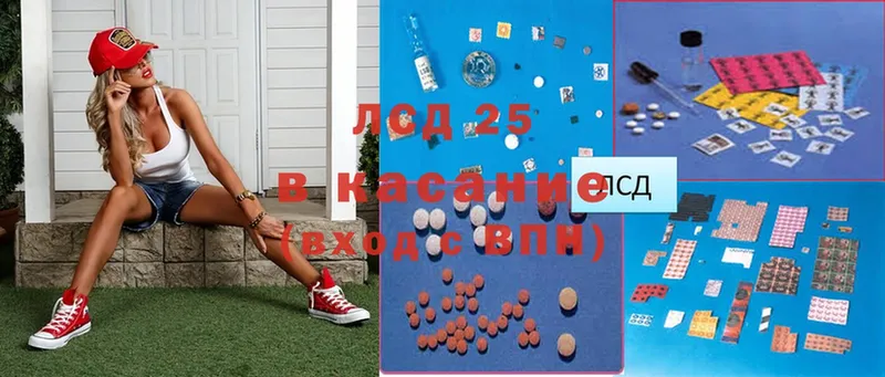 ЛСД экстази ecstasy  Калач 